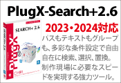  PlugX-Search+2.6