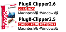 PlugX-Clipper